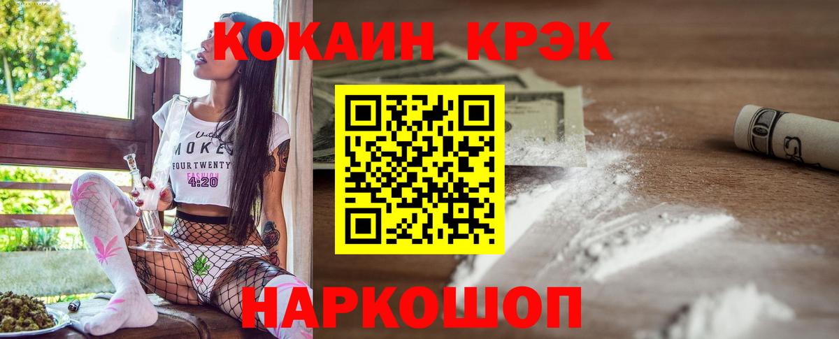 Североуральск  COCAIN Эквадор  Кокаин Боливия  Вход с VPN 