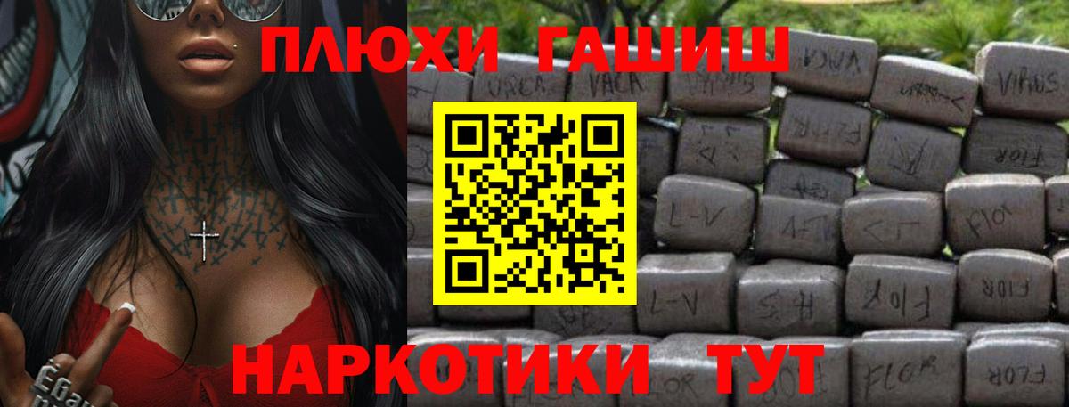 цена наркотик  Гашиш Ice-O-Lator  ГАШИШ ice o lator  Вход с VPN  Североуральск  Гашиш 