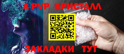 метамфетамин Бугуруслан