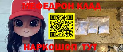метамфетамин Бугуруслан