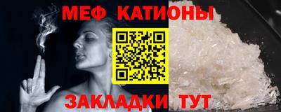 метамфетамин Бугуруслан