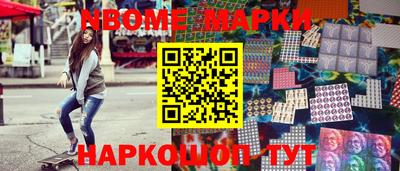 метамфетамин Бугуруслан