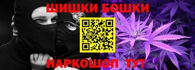 метамфетамин Бугуруслан