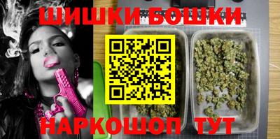 метамфетамин Бугуруслан