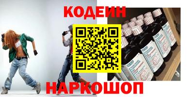 метамфетамин Бугуруслан