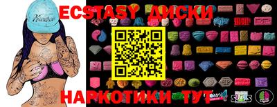 метамфетамин Бугуруслан