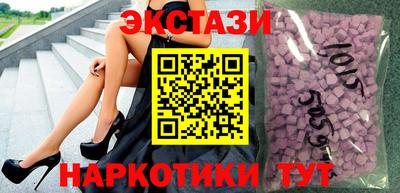 метамфетамин Бугуруслан