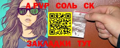 метамфетамин Бугуруслан