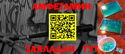 метамфетамин Бугуруслан