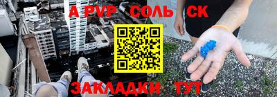 метамфетамин Бугуруслан