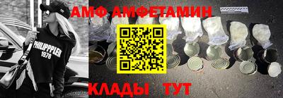 метамфетамин Бугуруслан
