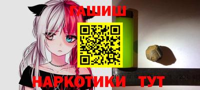 метамфетамин Бугуруслан