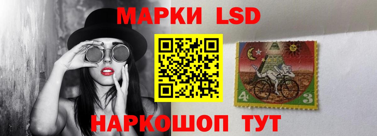 LSD-25 экстази кислота Североуральск