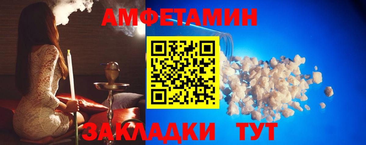 МЕТАМФЕТАМИН пудра Североуральск
