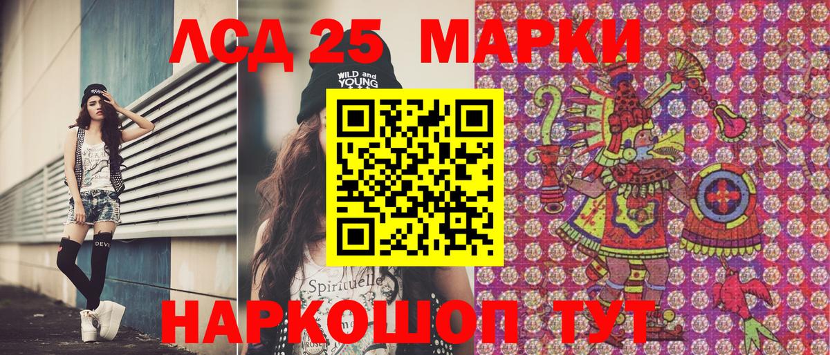 Наркотические марки 1,5мг  Вход с VPN  Североуральск 