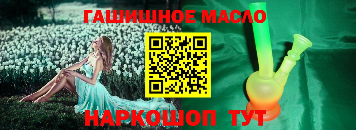 ТГК концентрат Североуральск