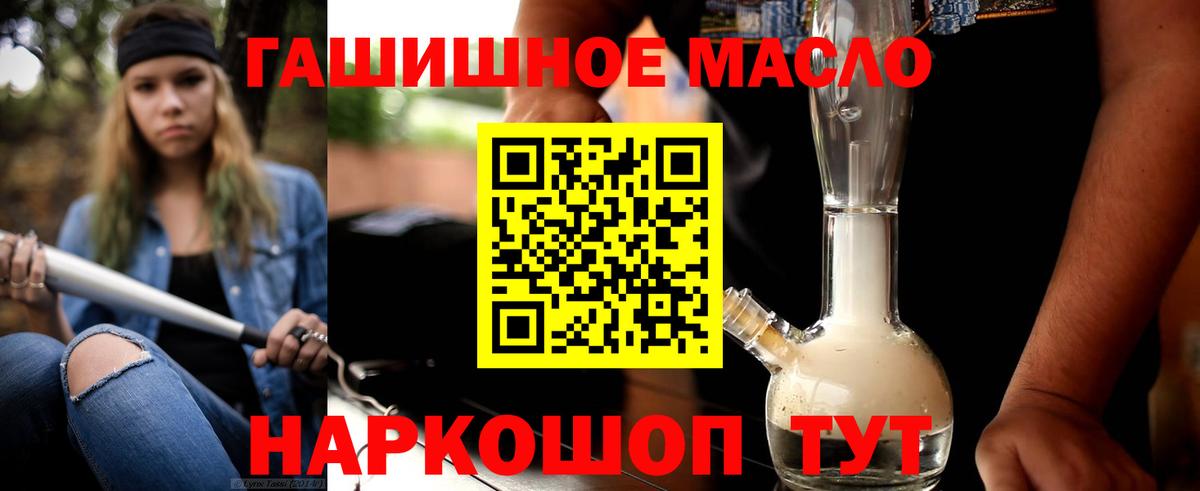 Североуральск  ТГК вейп с тгк  Вход с VPN 