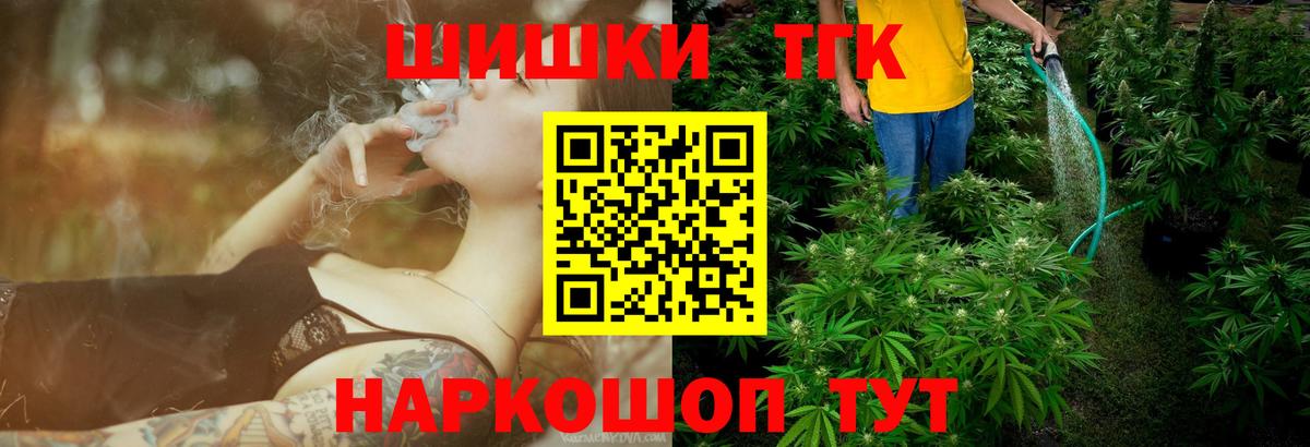 Канабис план  Вход с VPN  Бошки Шишки Amnesia  Бошки марихуана LSD WEED  Североуральск 